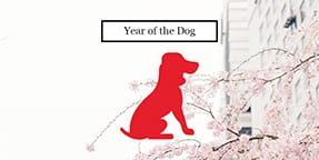 Year of the Dog Twitter Post Template Year of the Dog Twitter Post Template