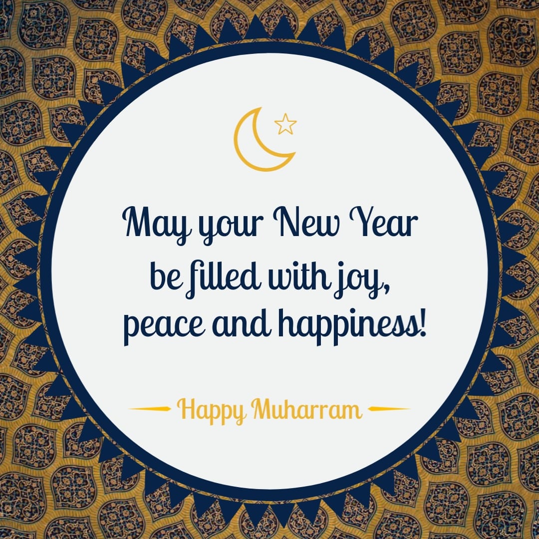Muharram Wish Animated Square Template